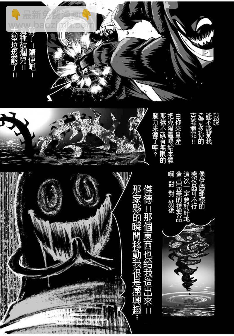 第122话12