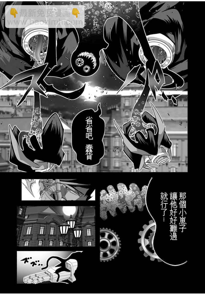 第122话2