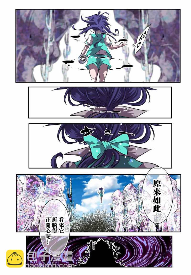 第122话21