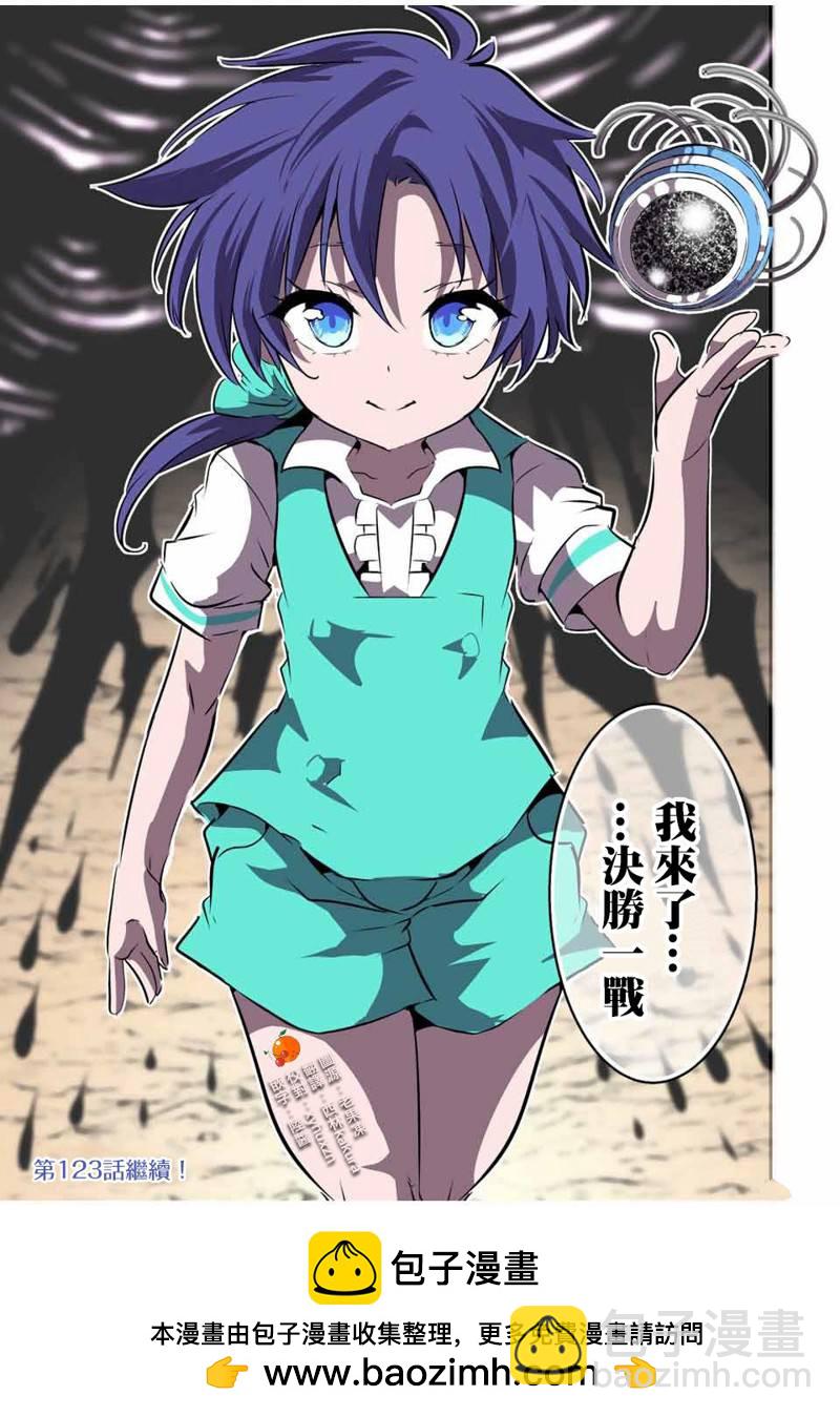 第122话22