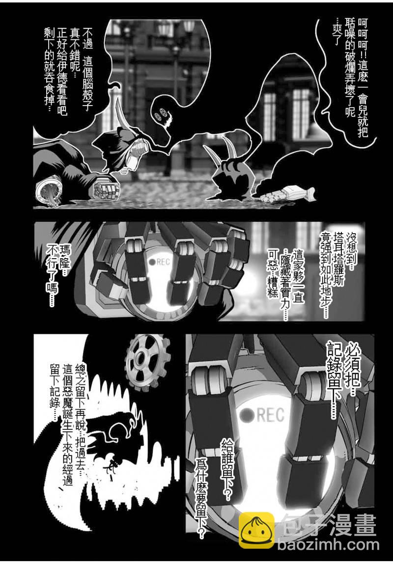 第122话3
