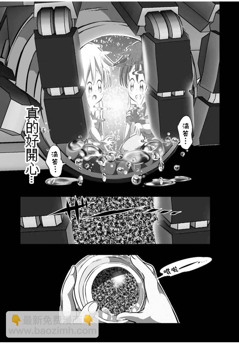 第122话8