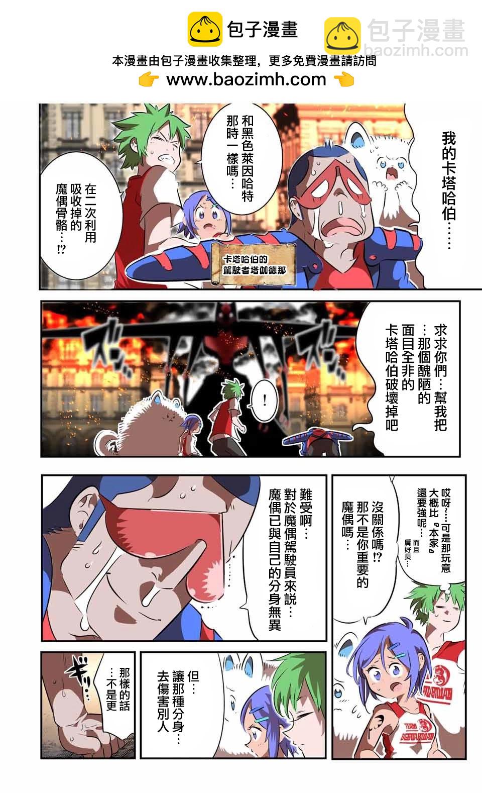 第123话1