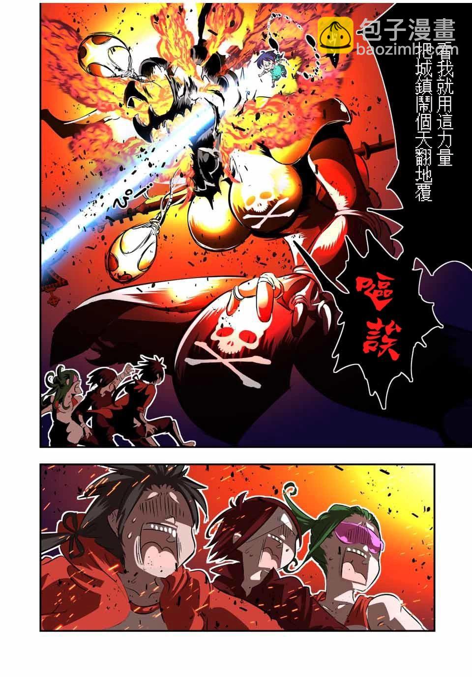 第123话11