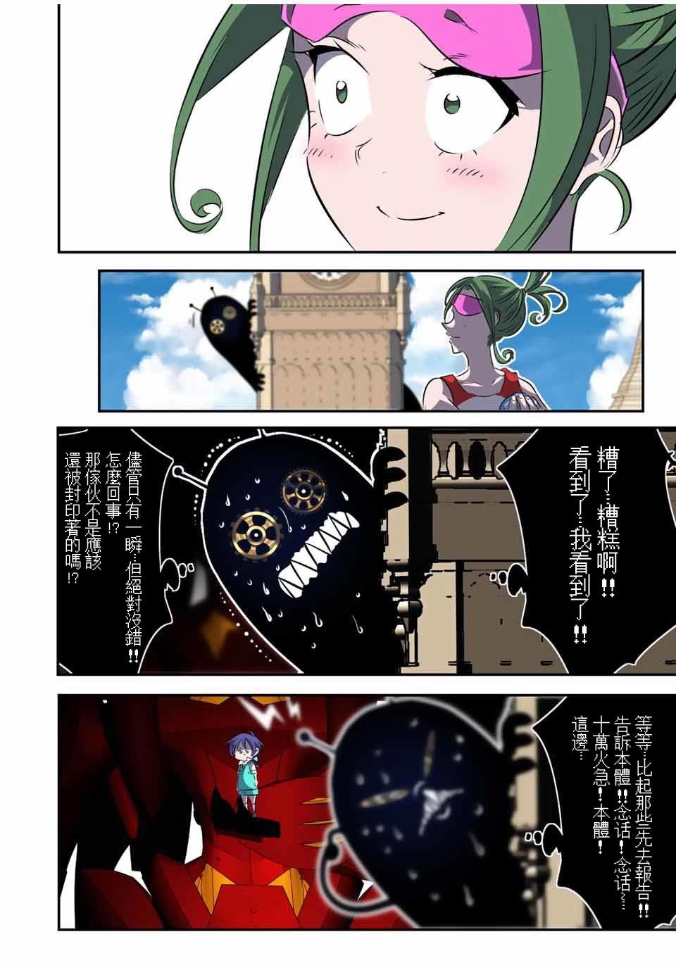 第123话13