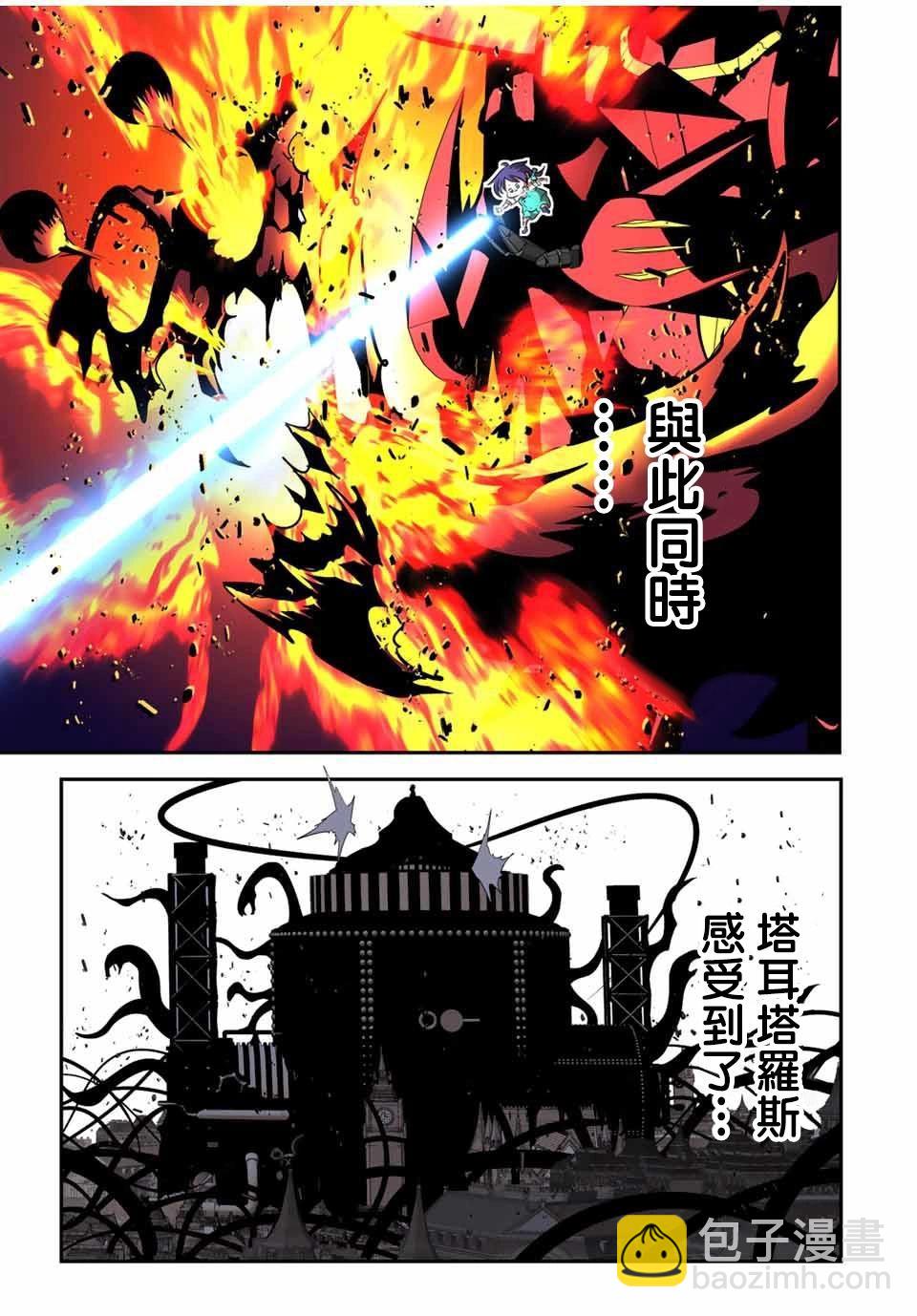 第123话14