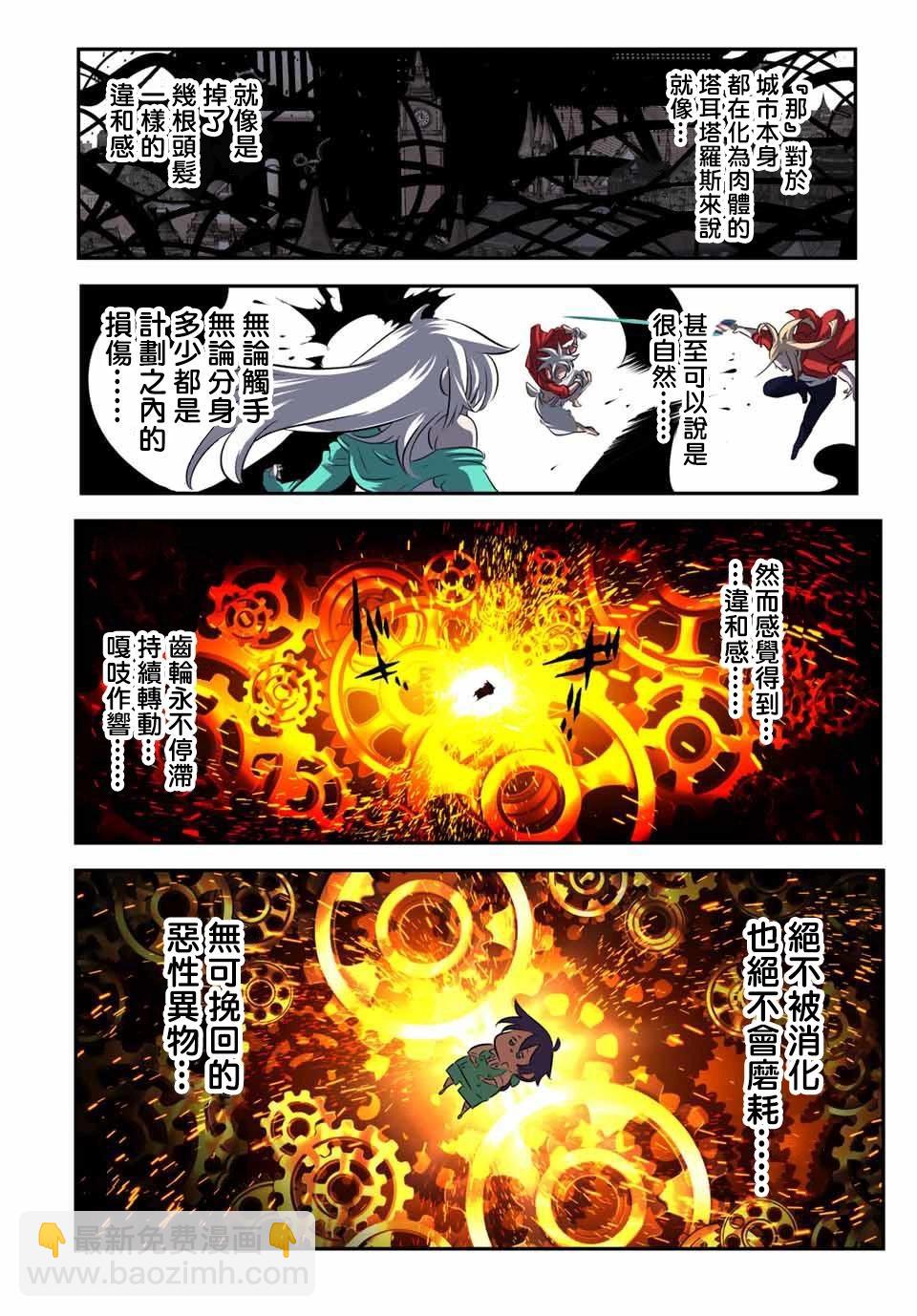 第123话15