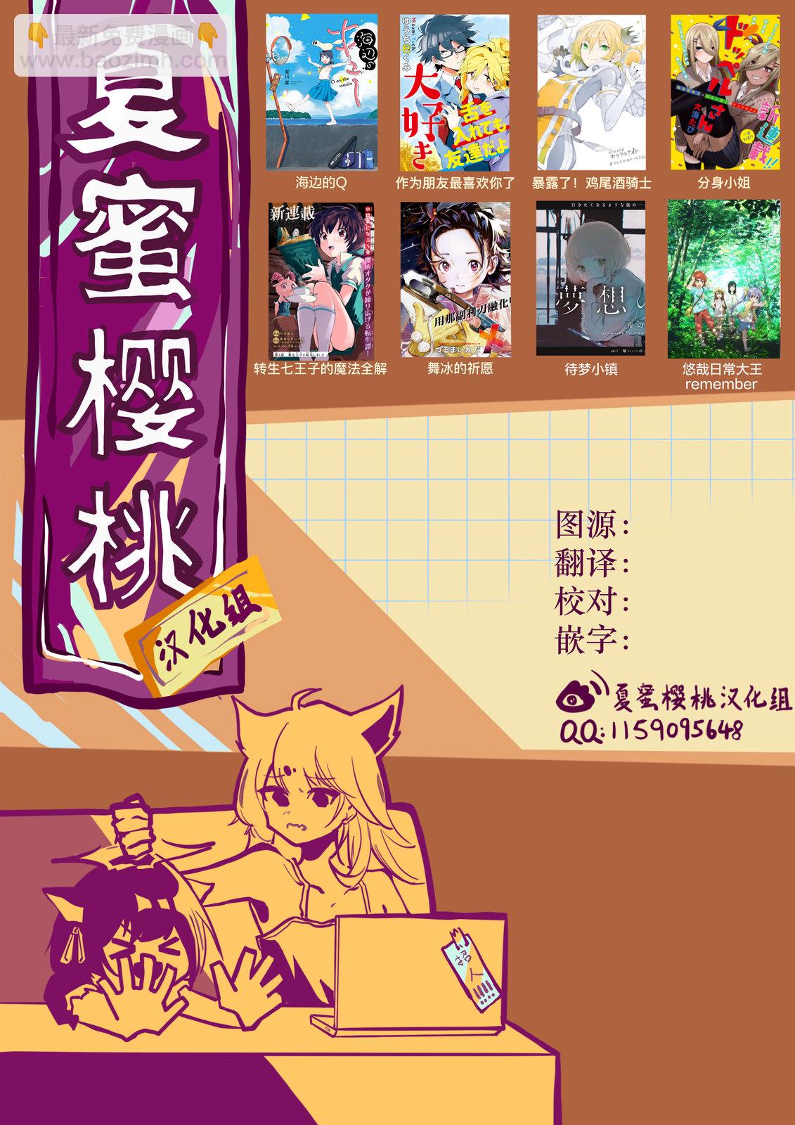 第127话13