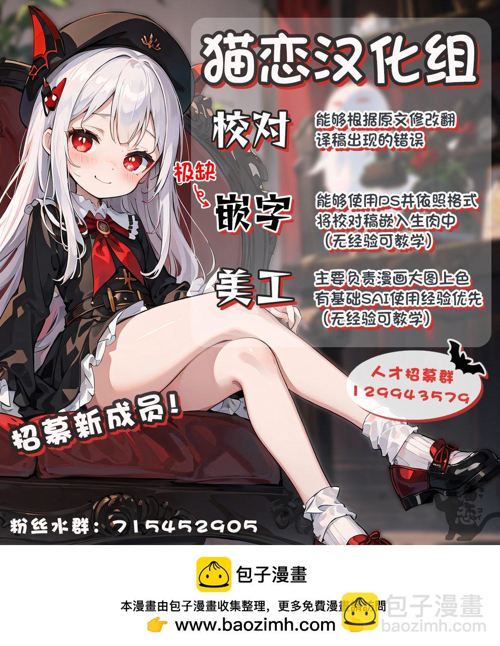 第127话14