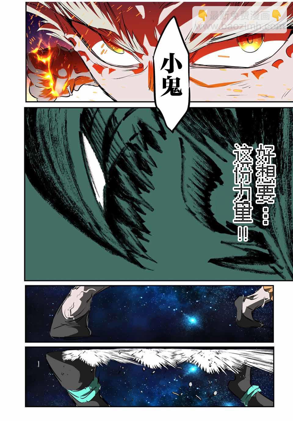 第127话9