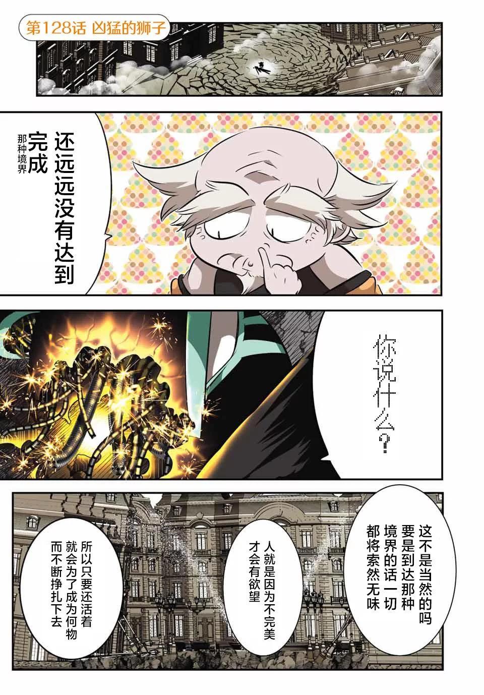 第128话0