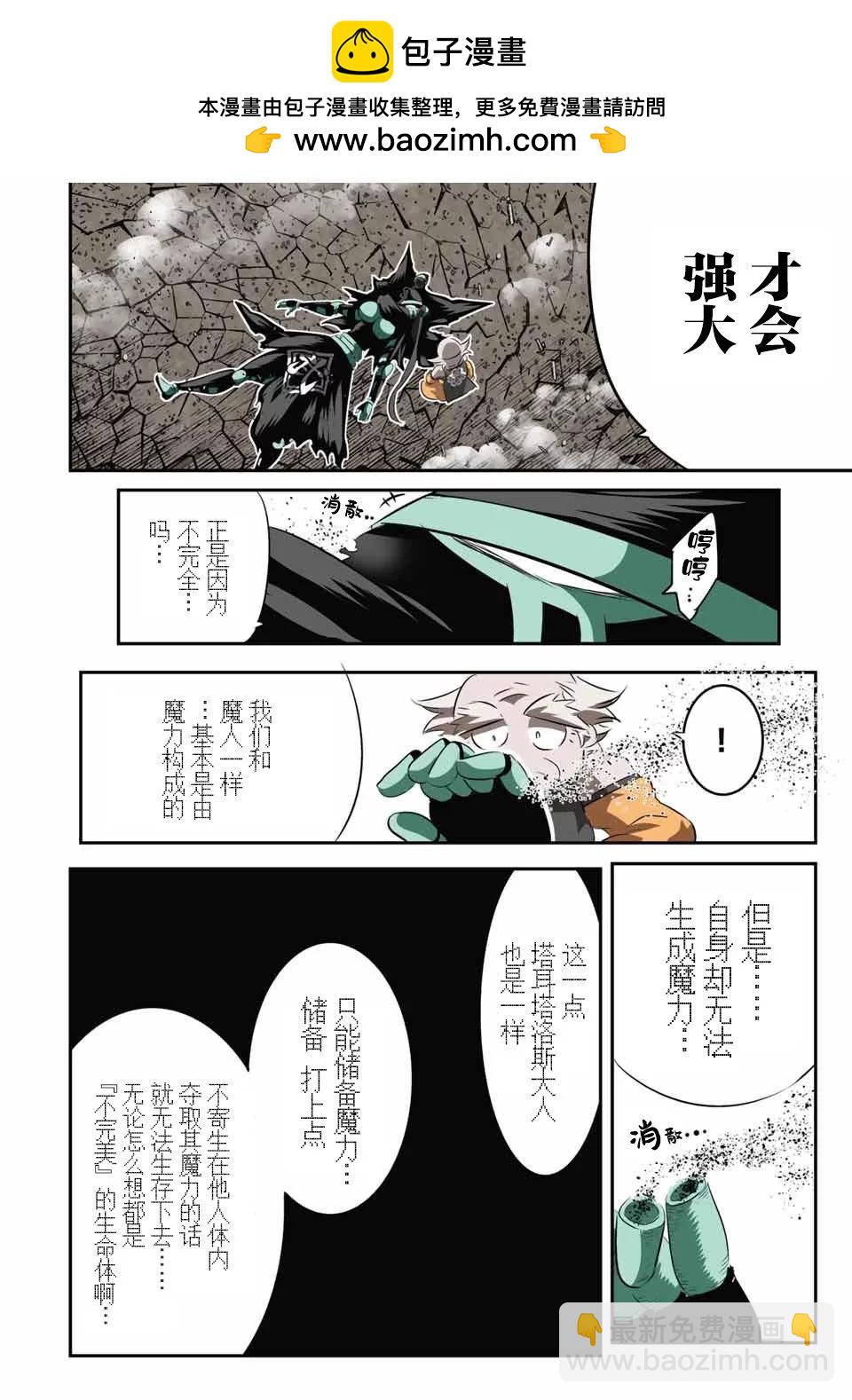 第128话1