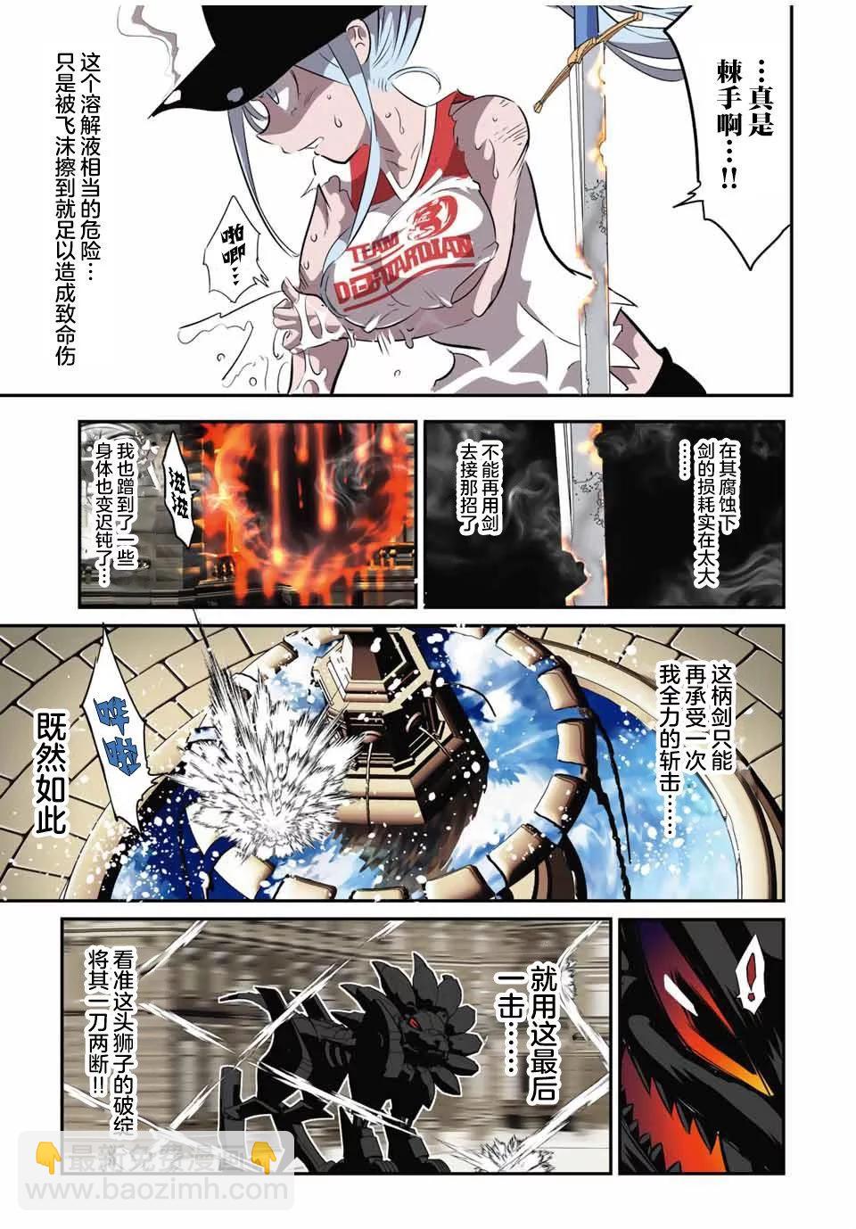 第128话14