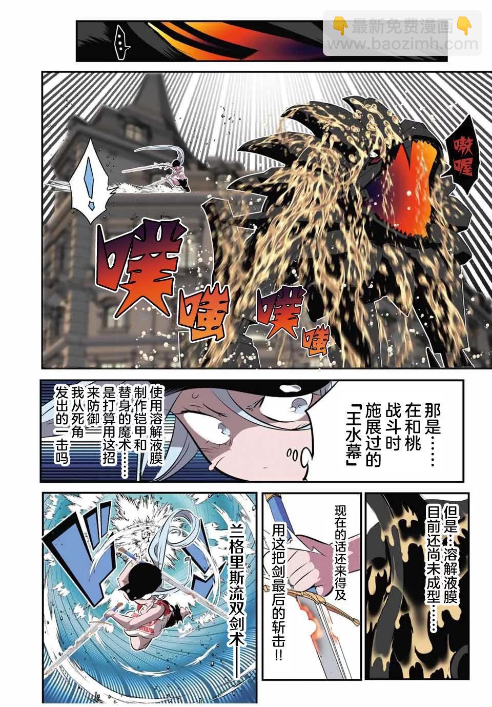 第128话15