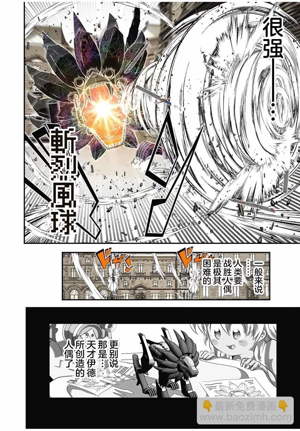 第128话17