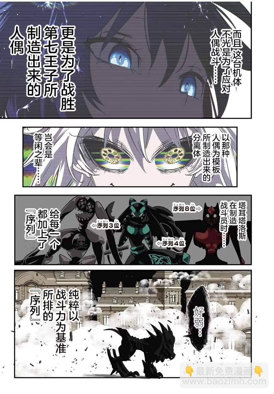 第128话18