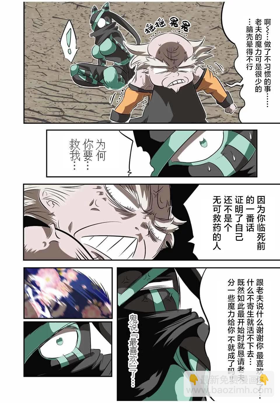 第128话3