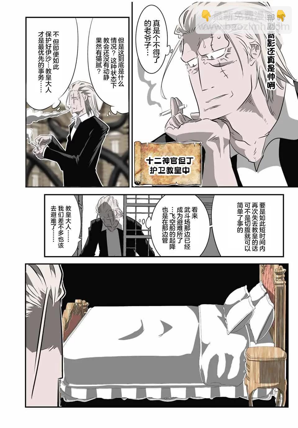 第128话5