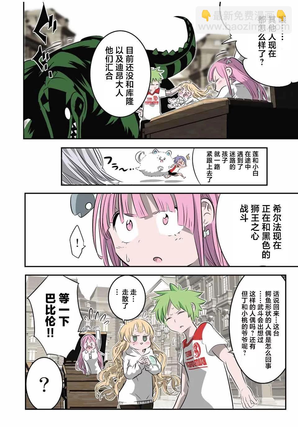 第128话9