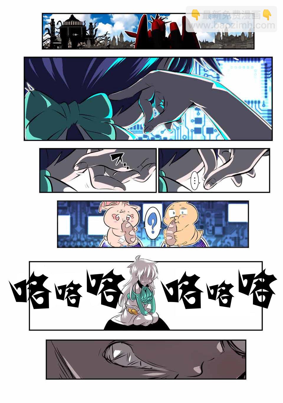 第130话10