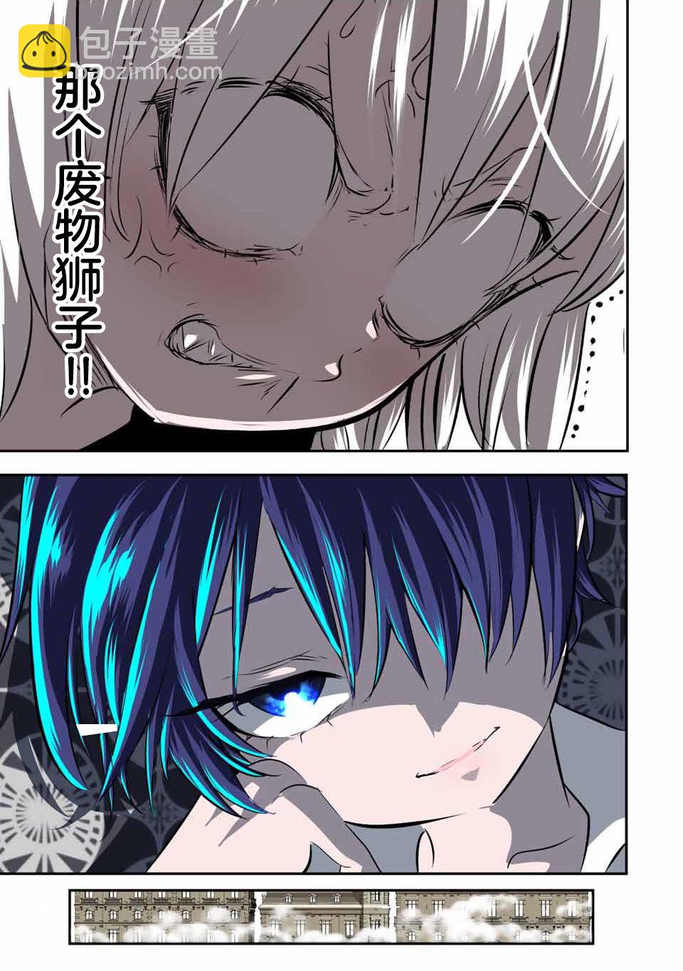 第130话11