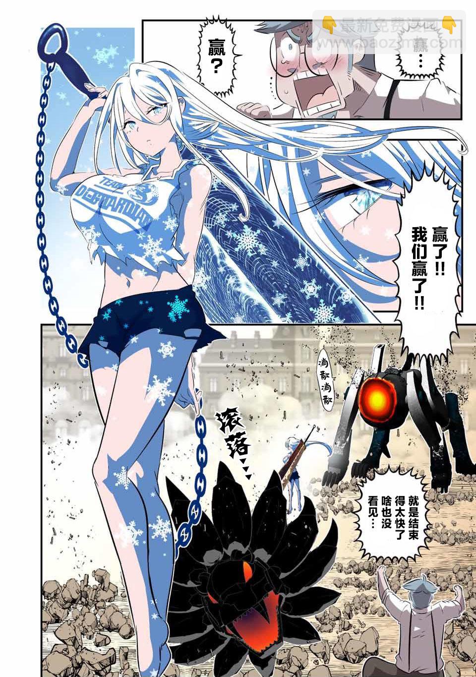 第130话12