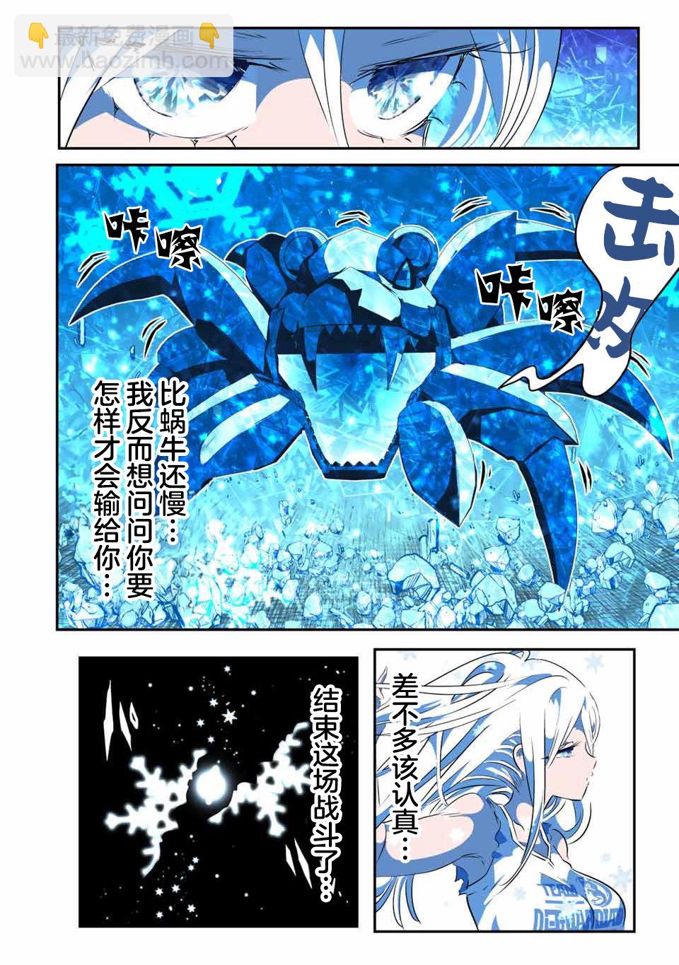 第130话14