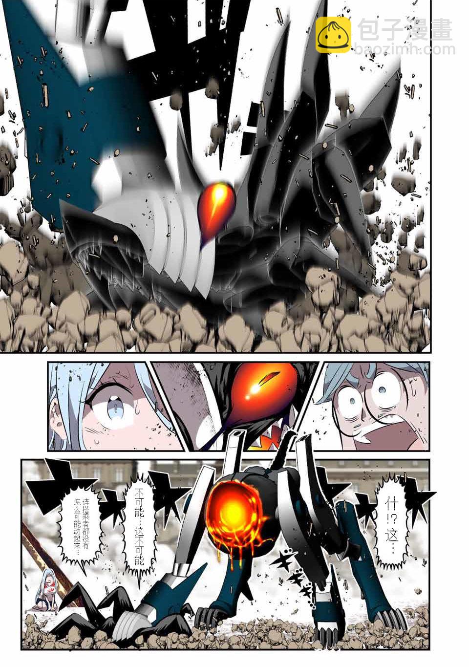 第130话17