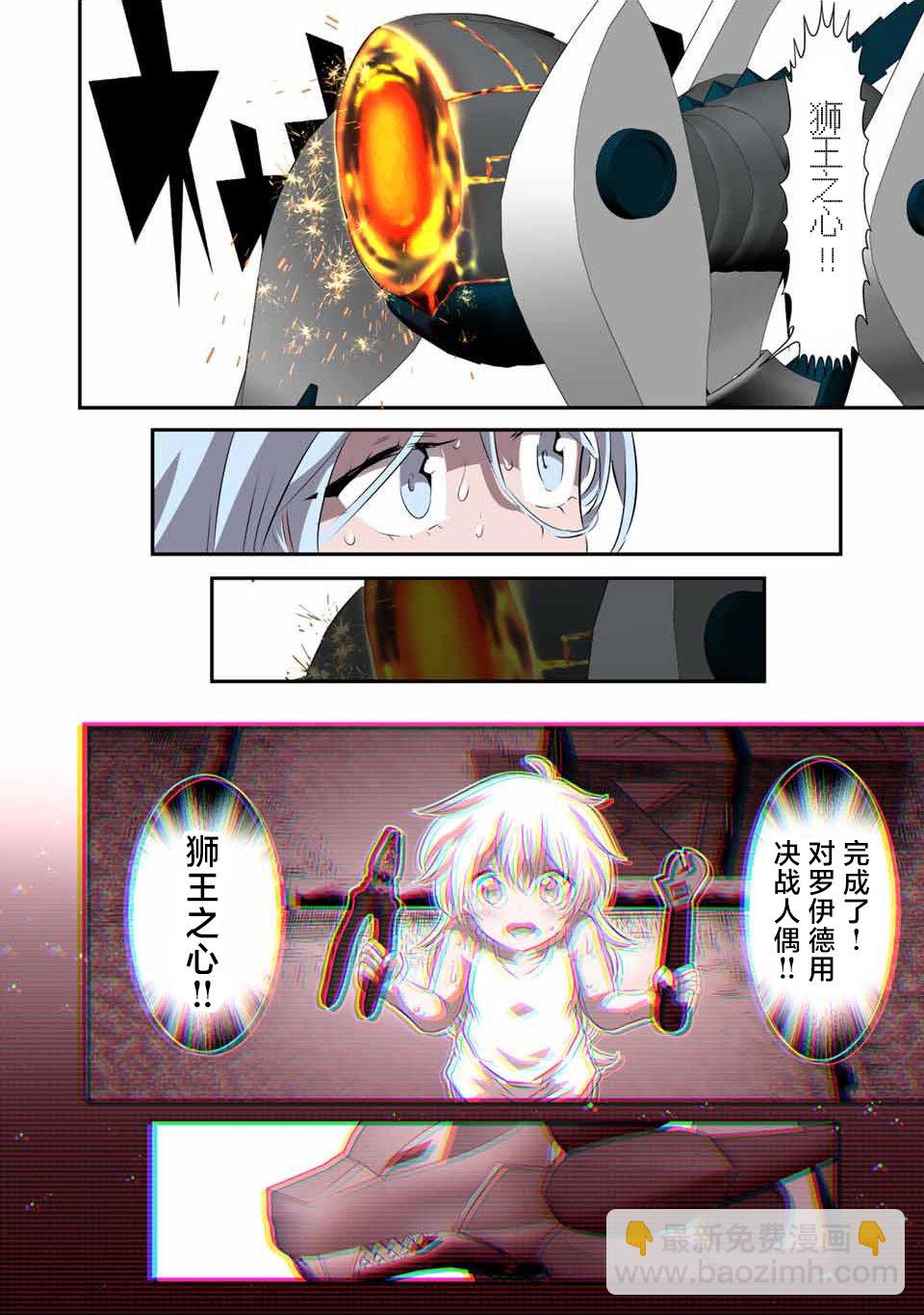 第130话18