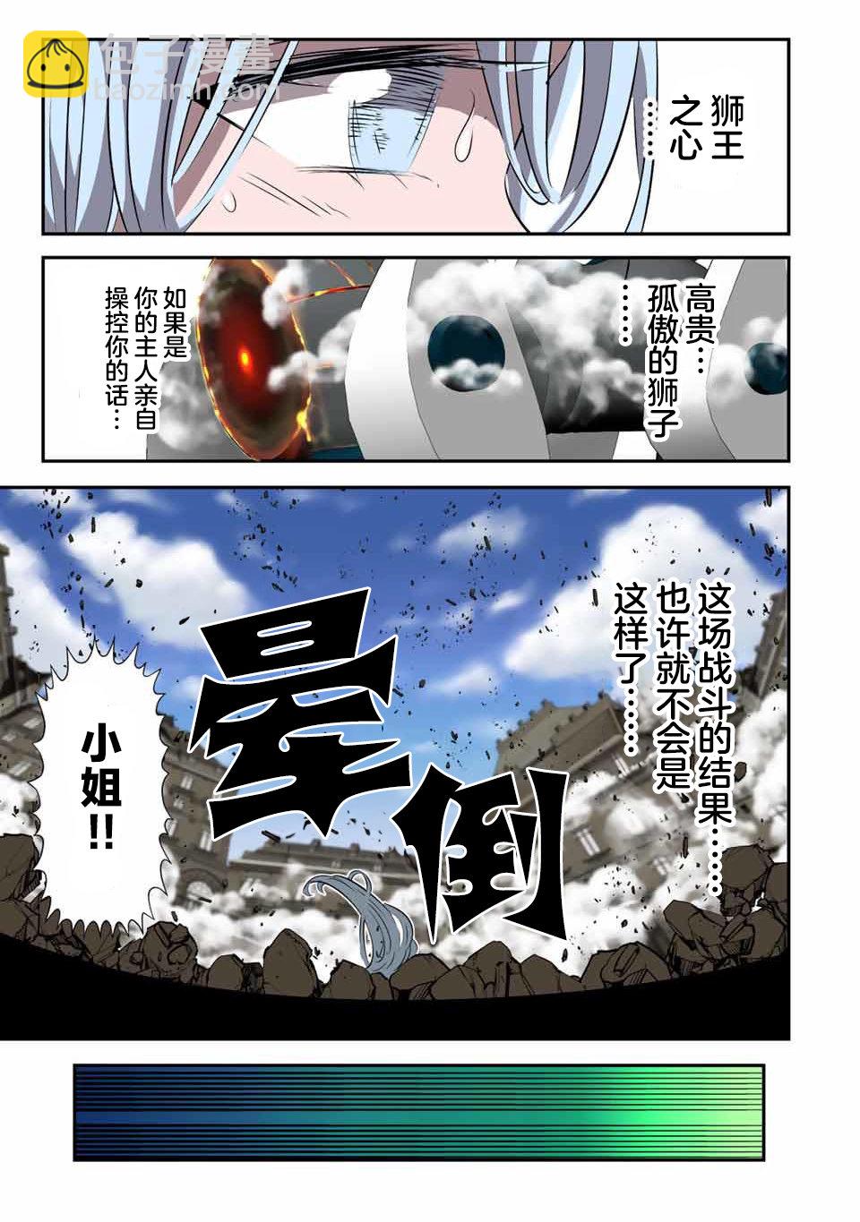 第130话21