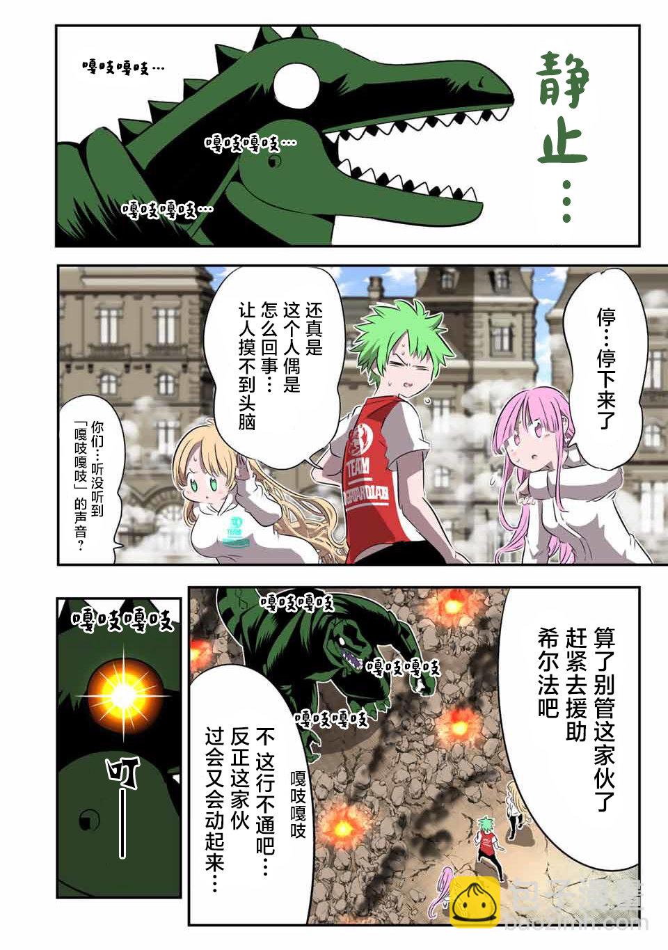 第130话22