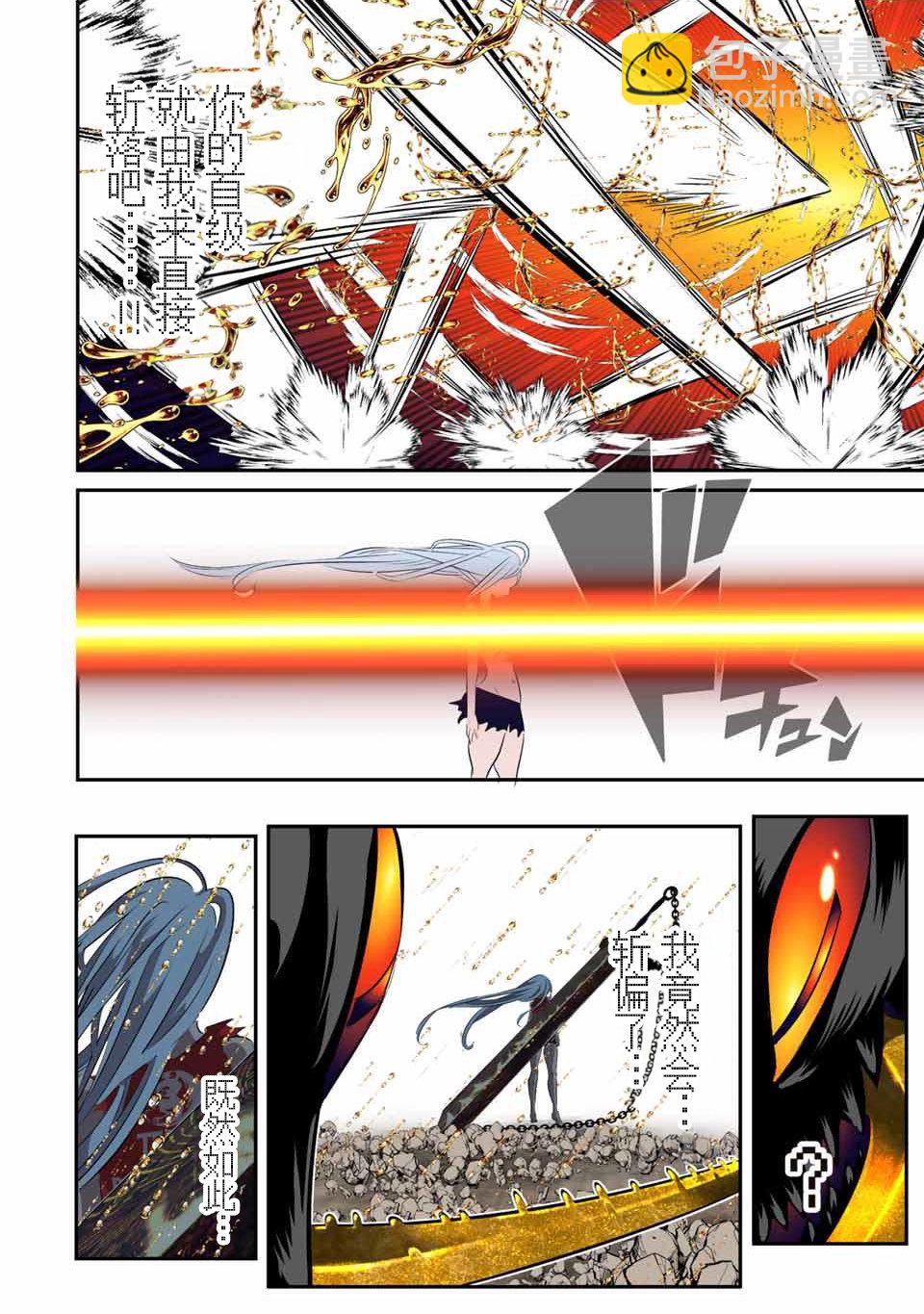 第130话3