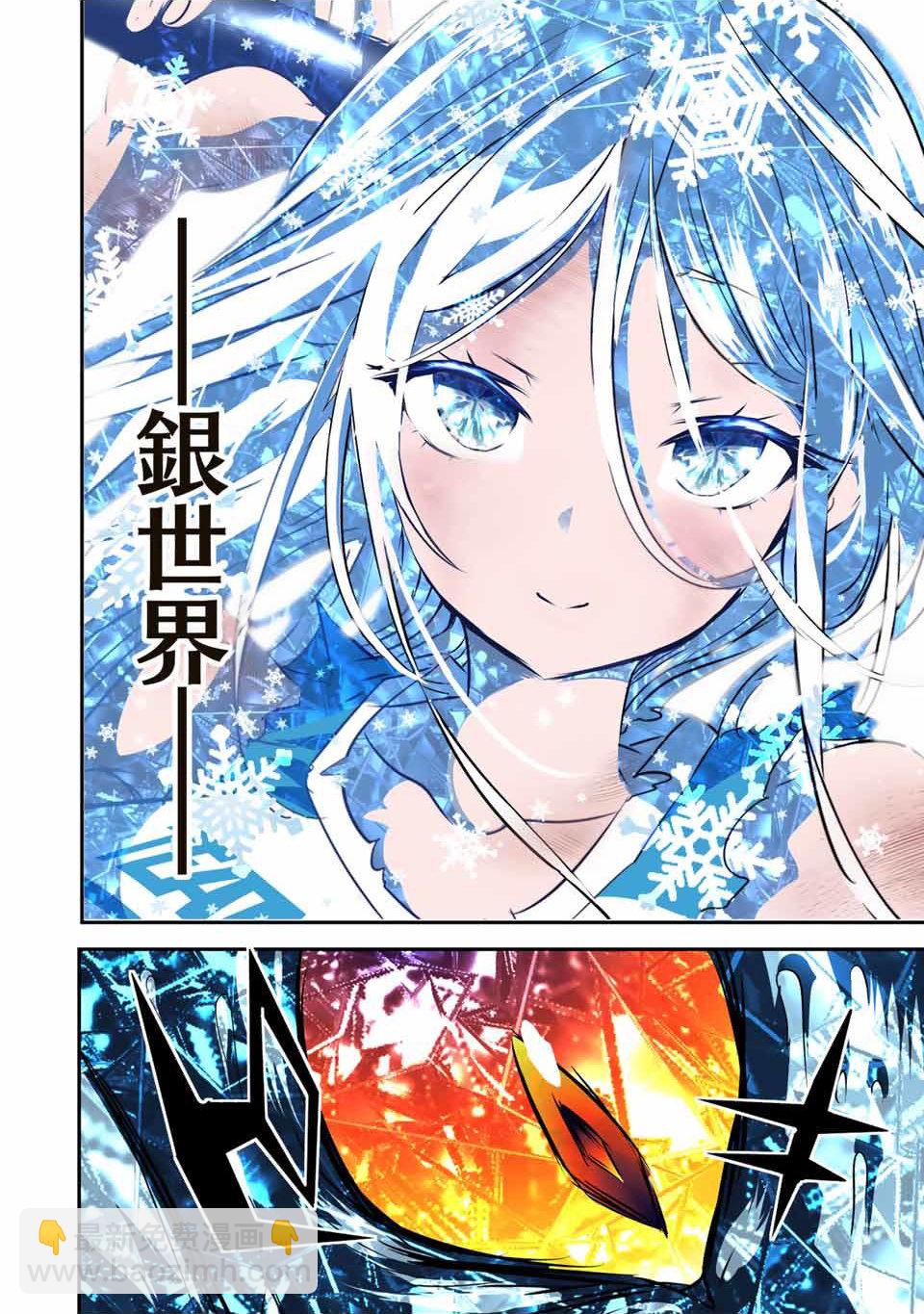 第130话7