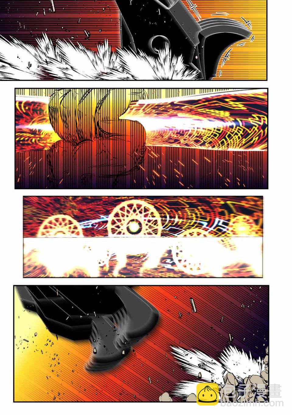 第130话8