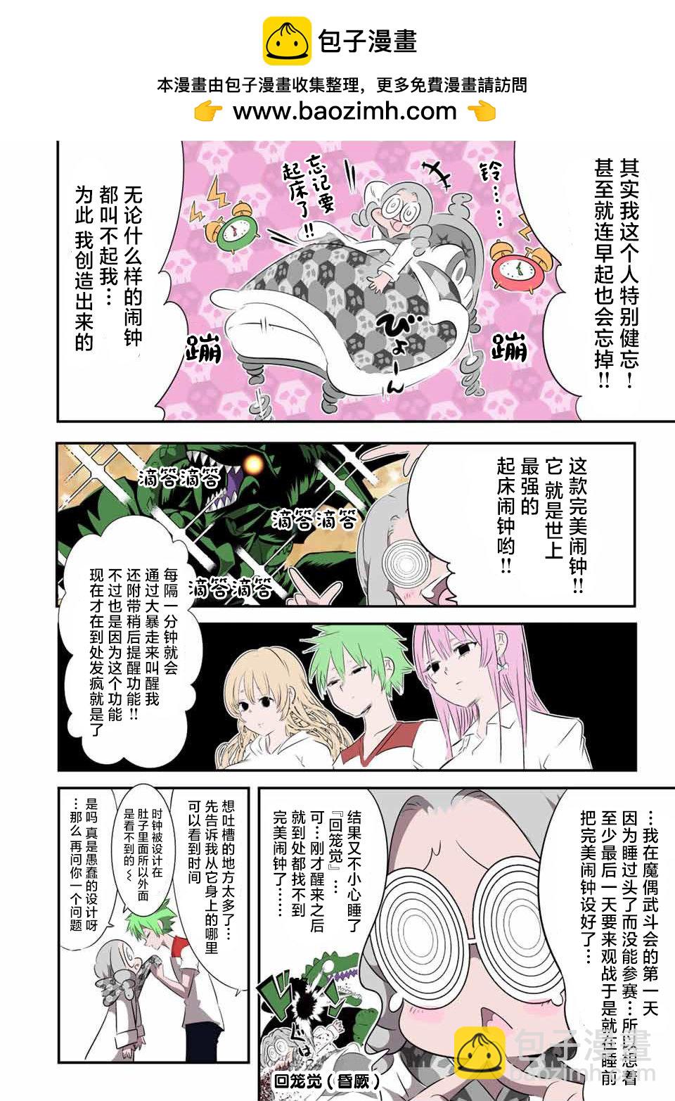 第131话1
