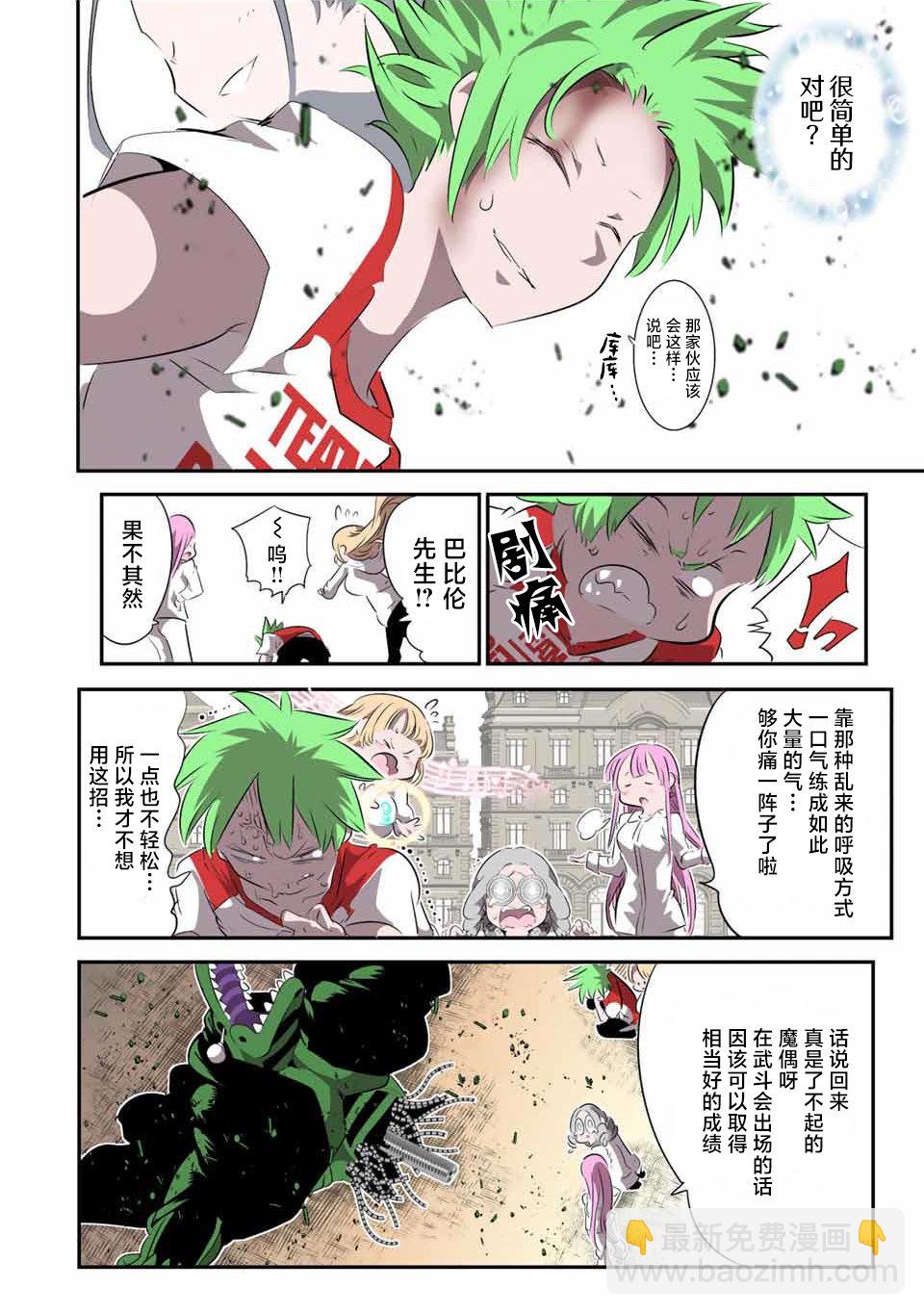 第131话12