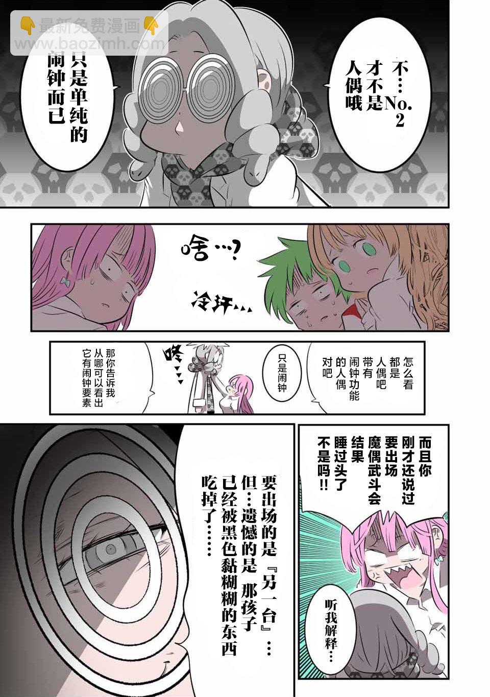 第131话13