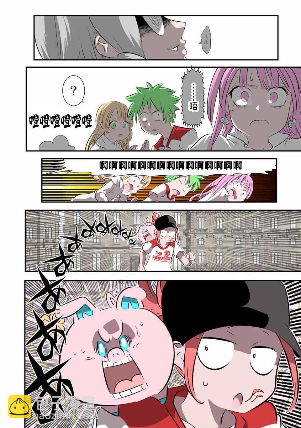 第131话14