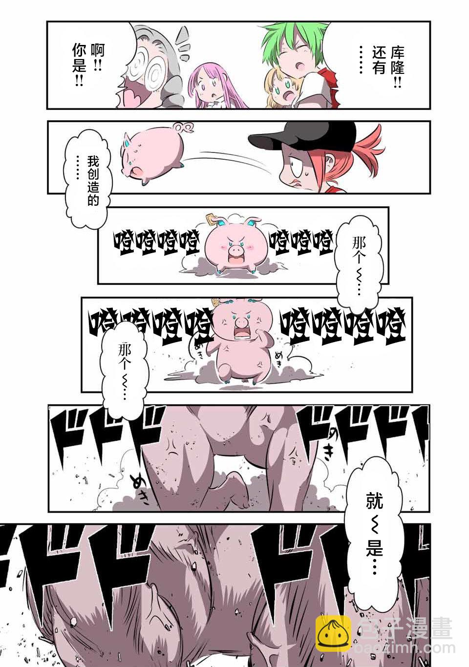 第131话15