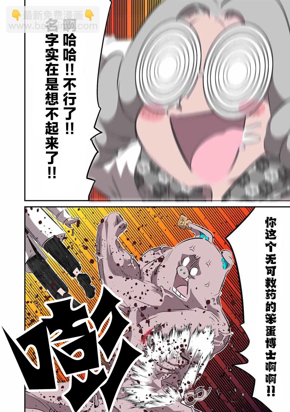 第131话16