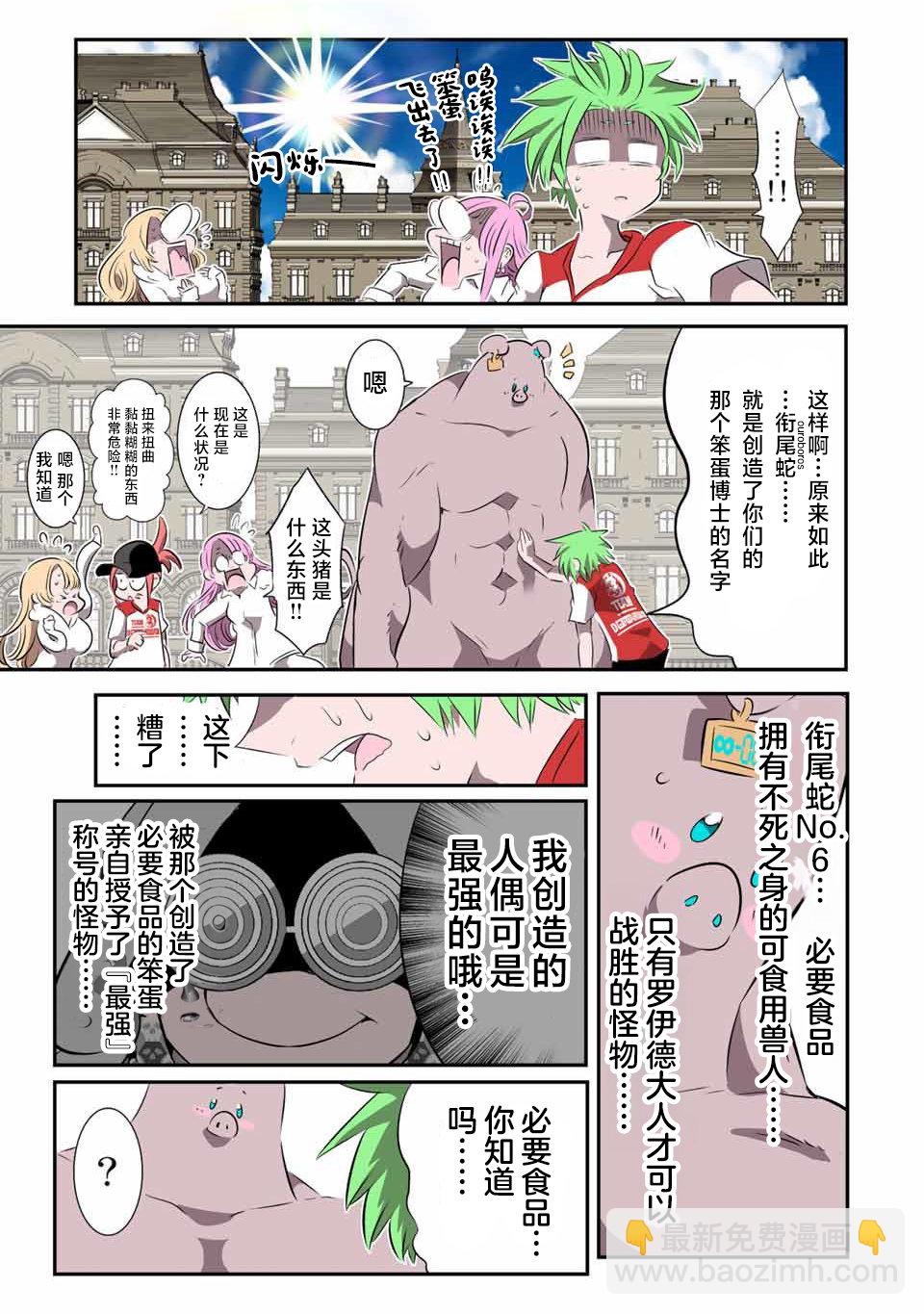 第131话17