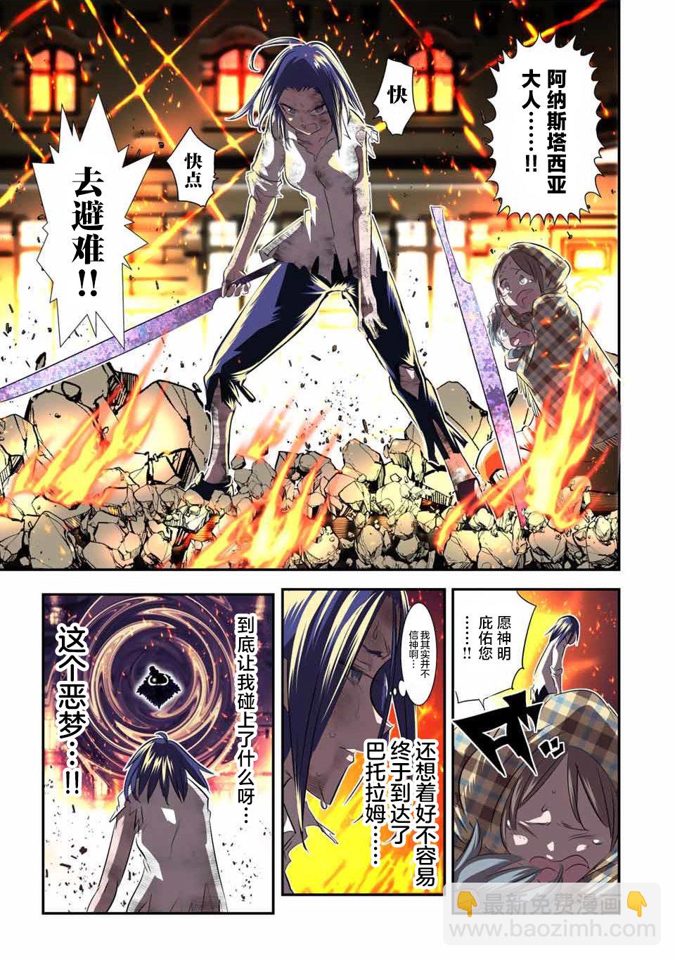 第131话19