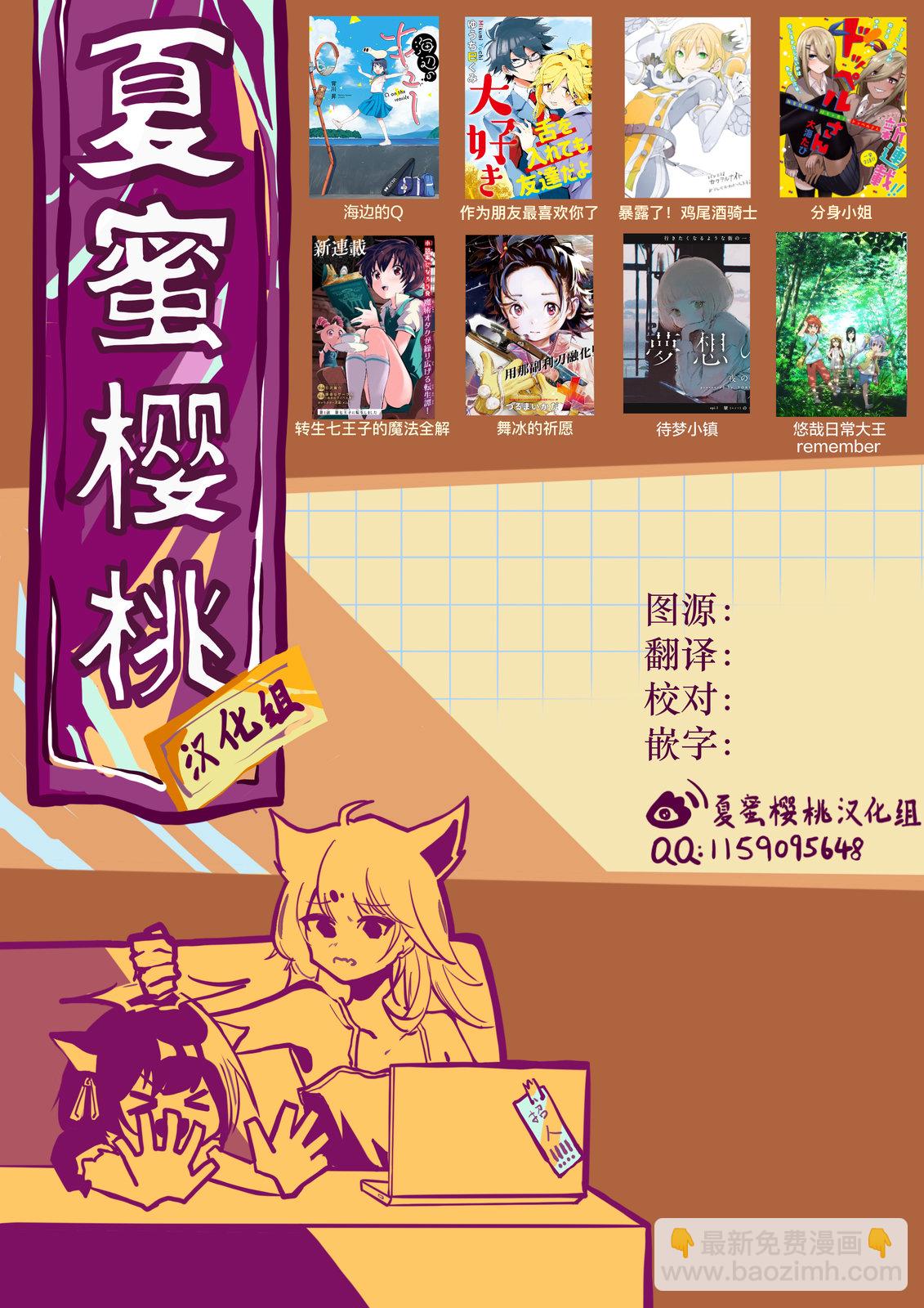 第131话21