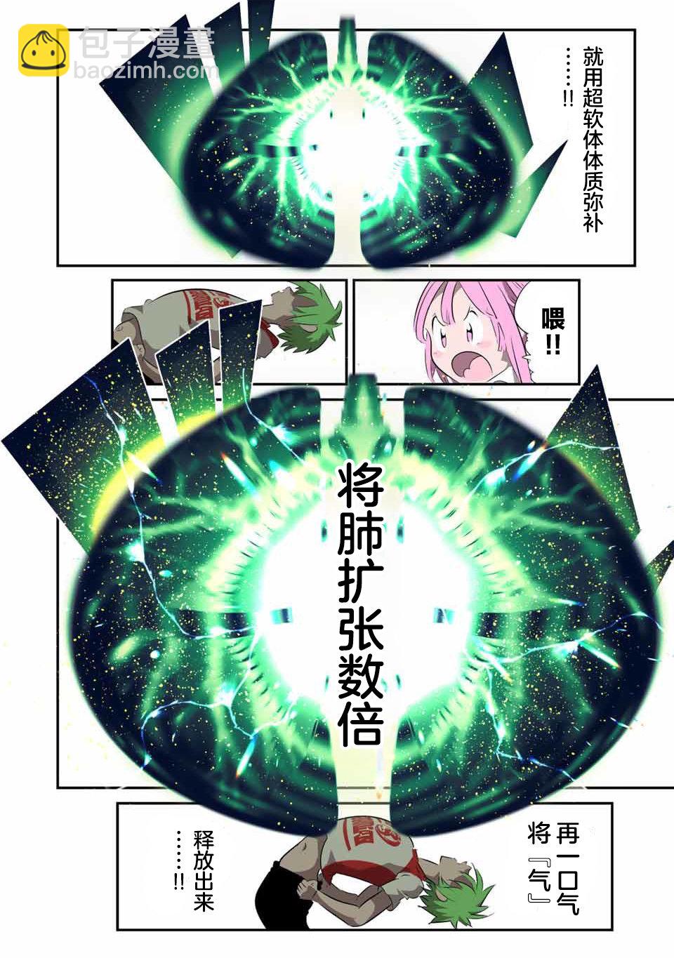 第131话9