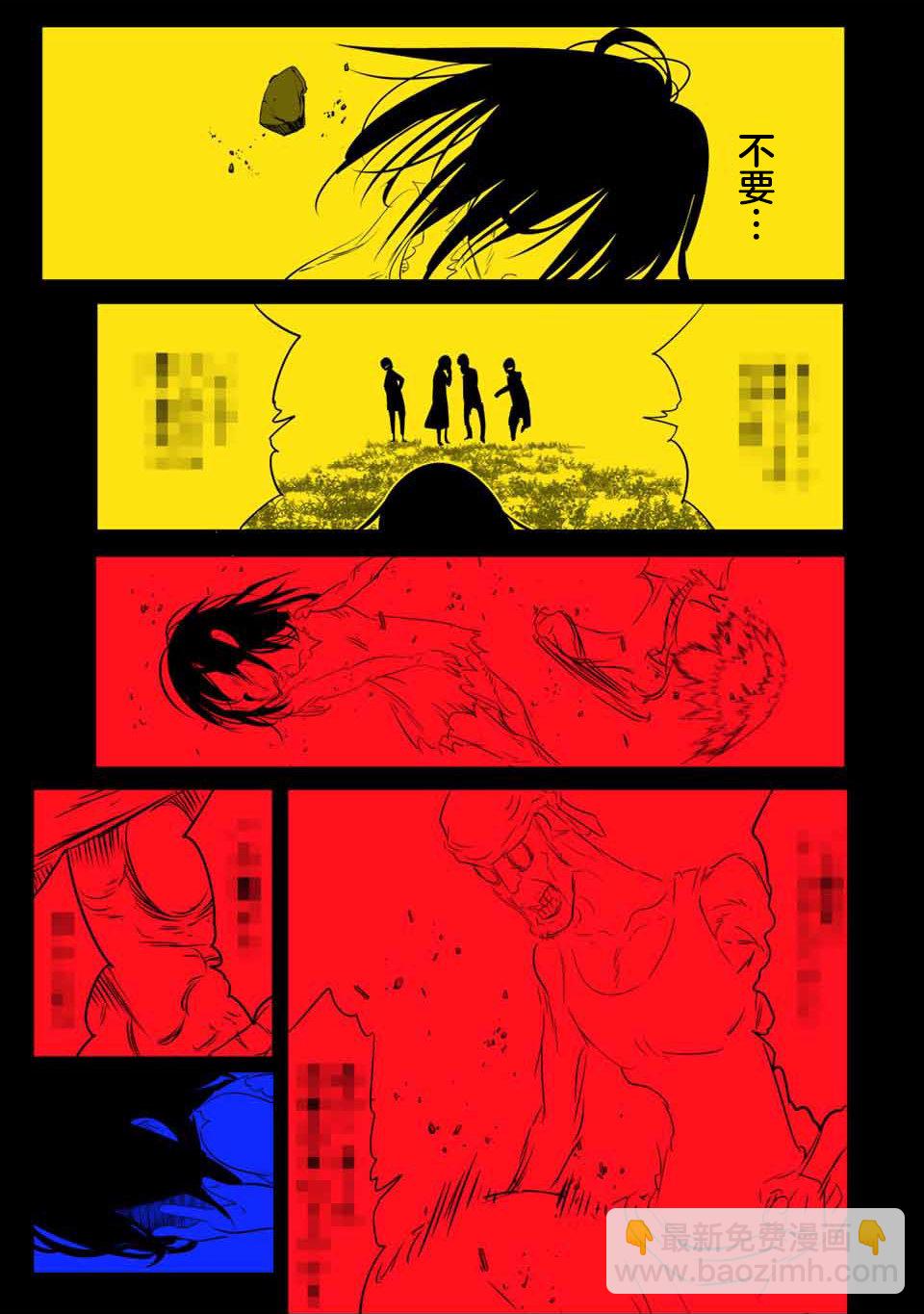 第132话18
