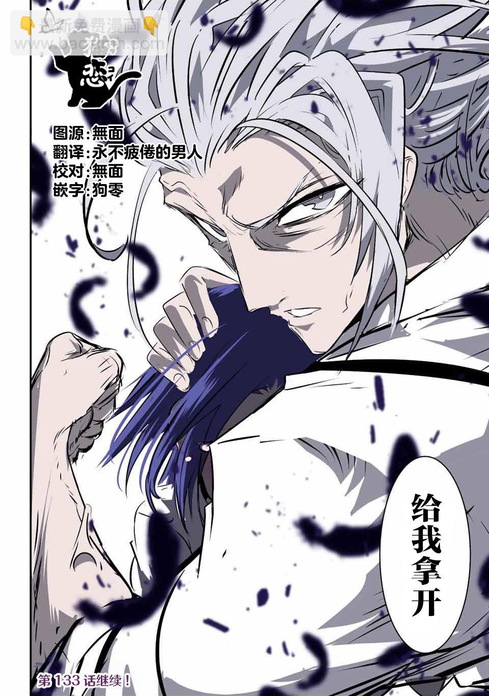 第132话27