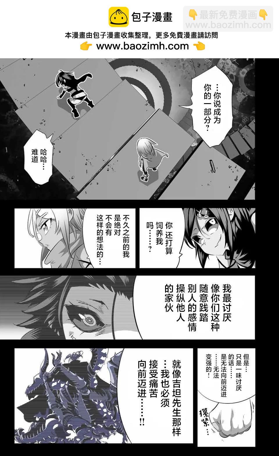 第136话1