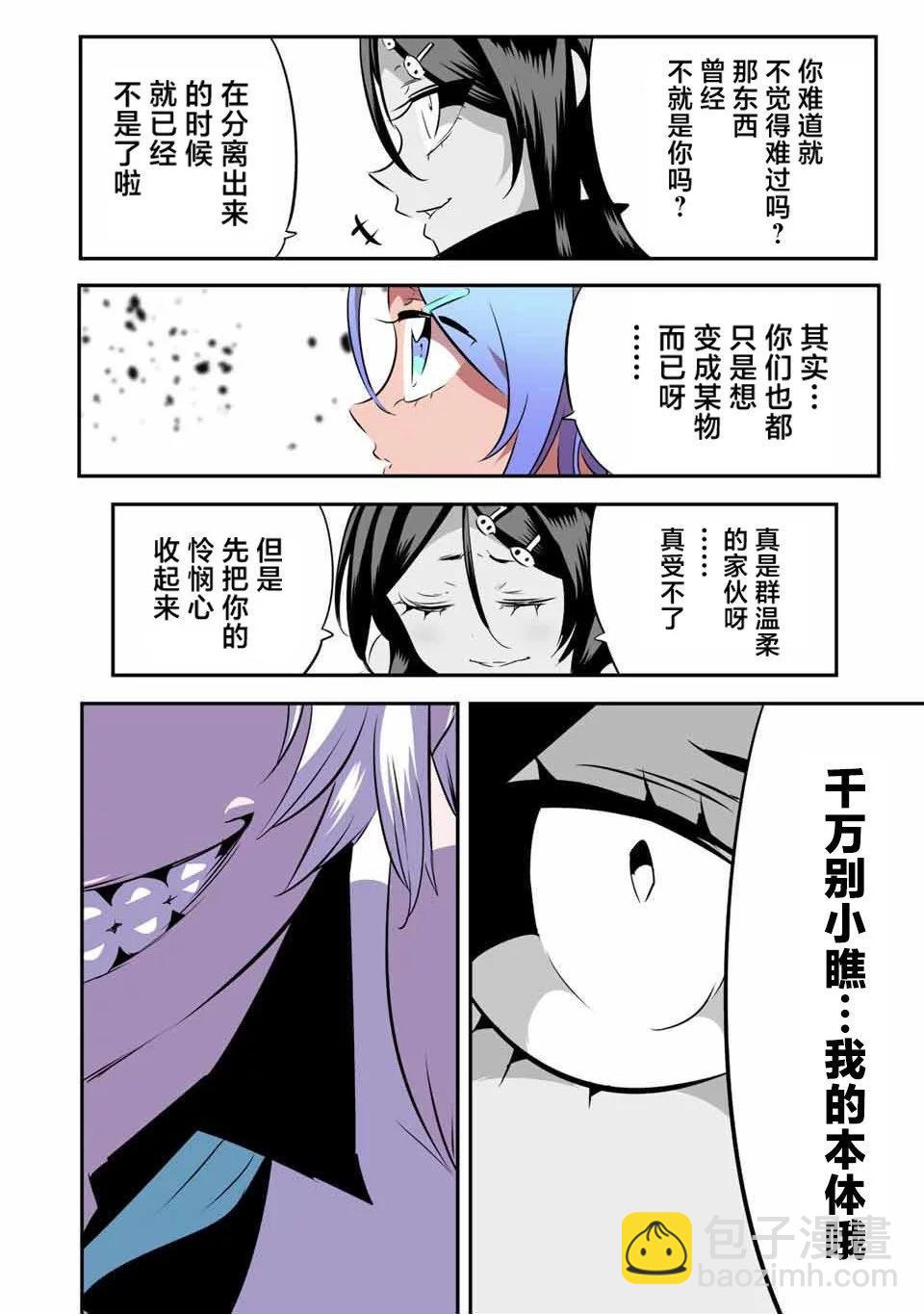 第136话13
