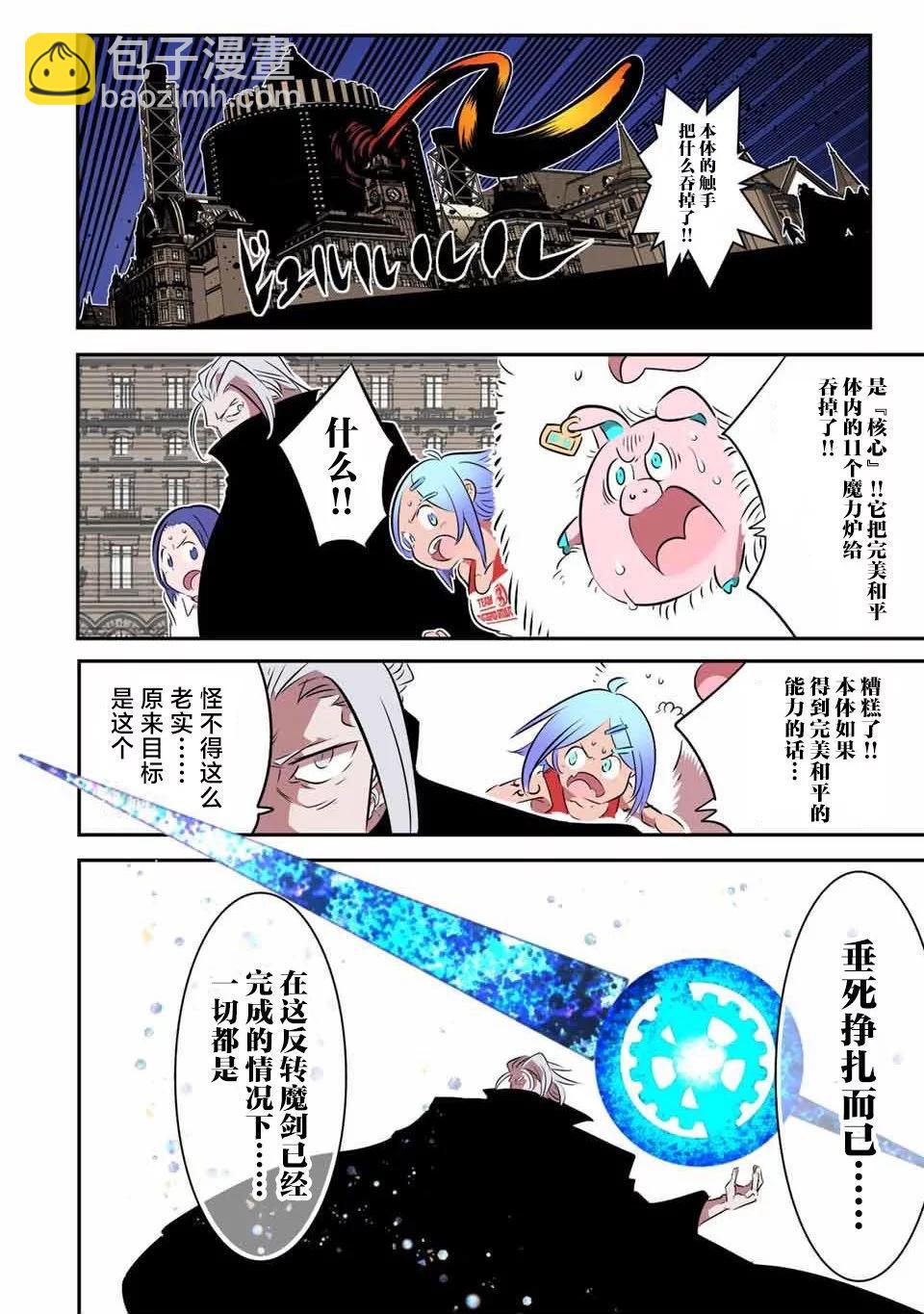 第136话15