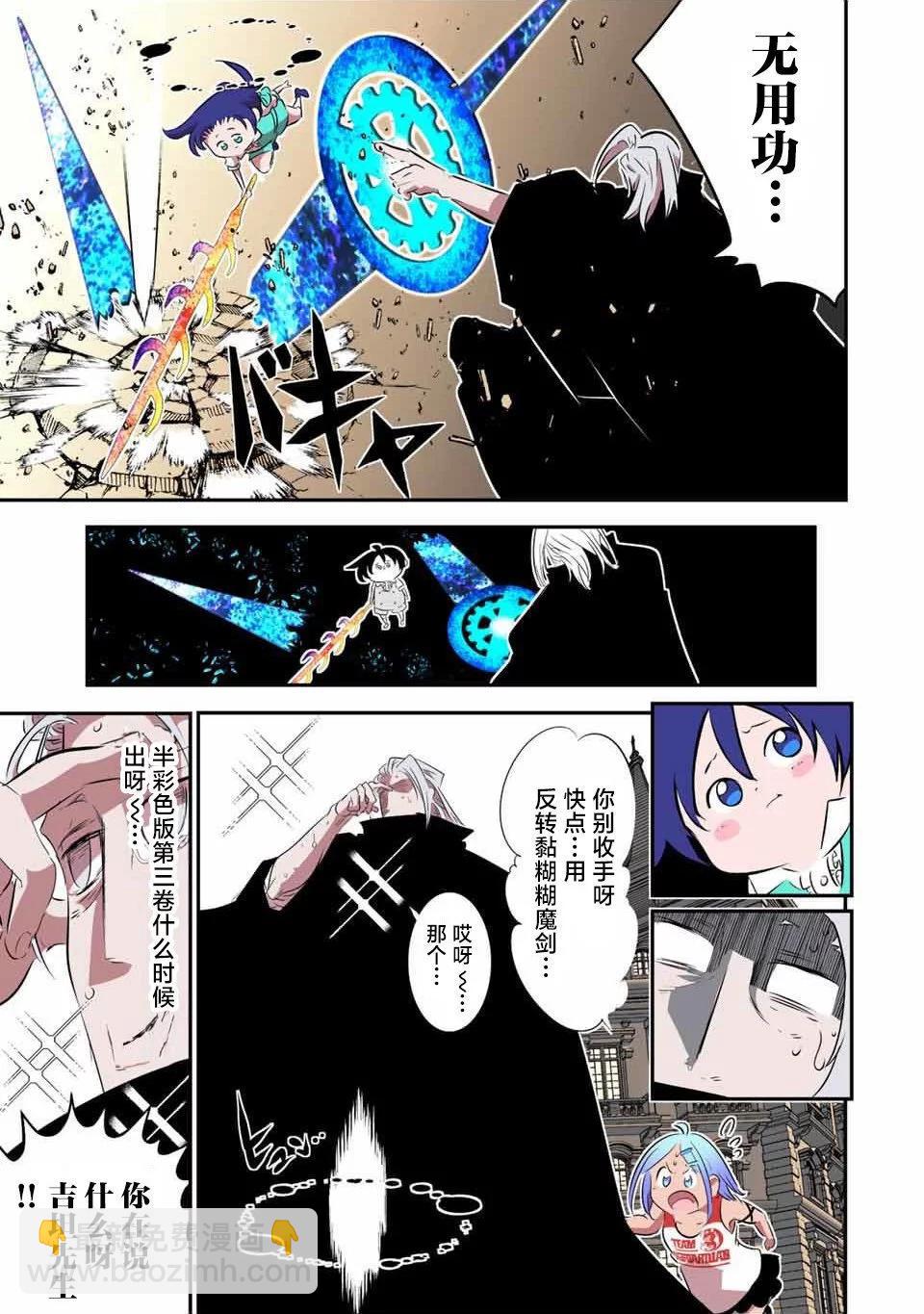 第136话16